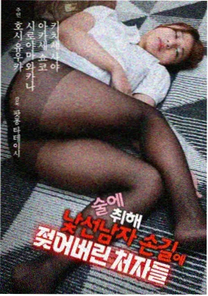 剧集灯下十二帖的节目单封面图