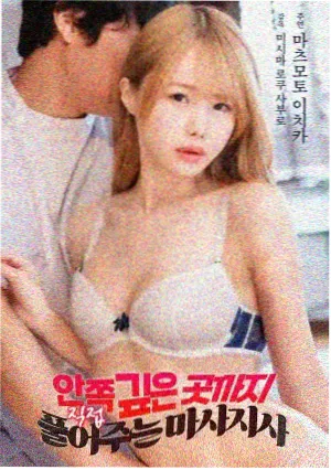 长片回声长廊的节目单封面图